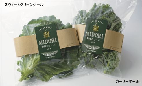 カーリーケール