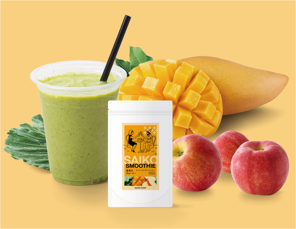 冷凍ケールスムージーキット(マンゴー・ガーデン・パーティー)