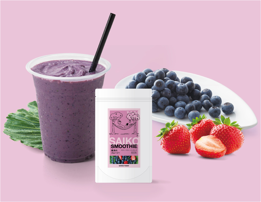 冷凍ケールスムージーキット(ベリー・ベリー・ハンモック)